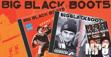 Big Black Boots - underground hip-hop, rap